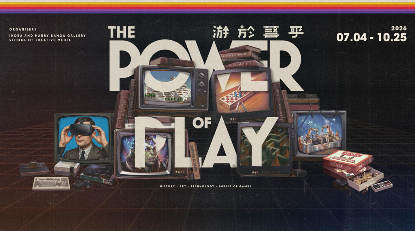 【親子好去處】游於藝乎 The Power of Play 藝術展 @ 城大般哥展覽館