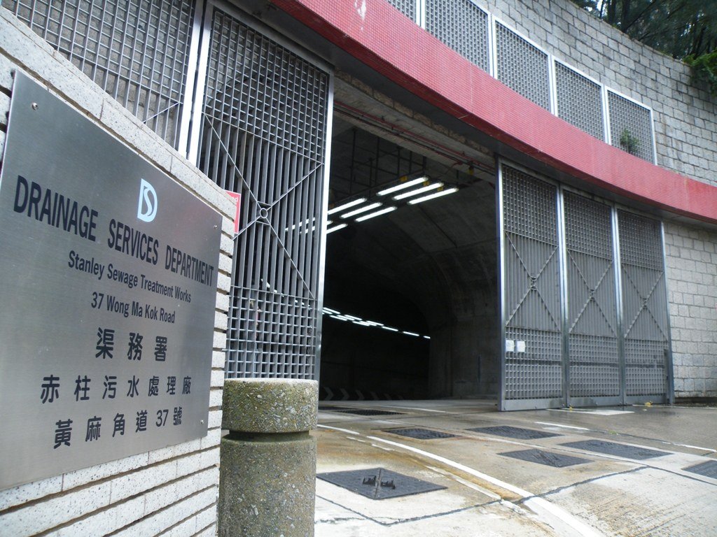 【親子好去處】渠務署赤柱污水處理廠導賞團|走入全港首間岩洞污水廠(免費)