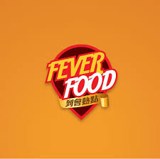 到會熱點Feverfoodhk | Hong Kong Hong Kong