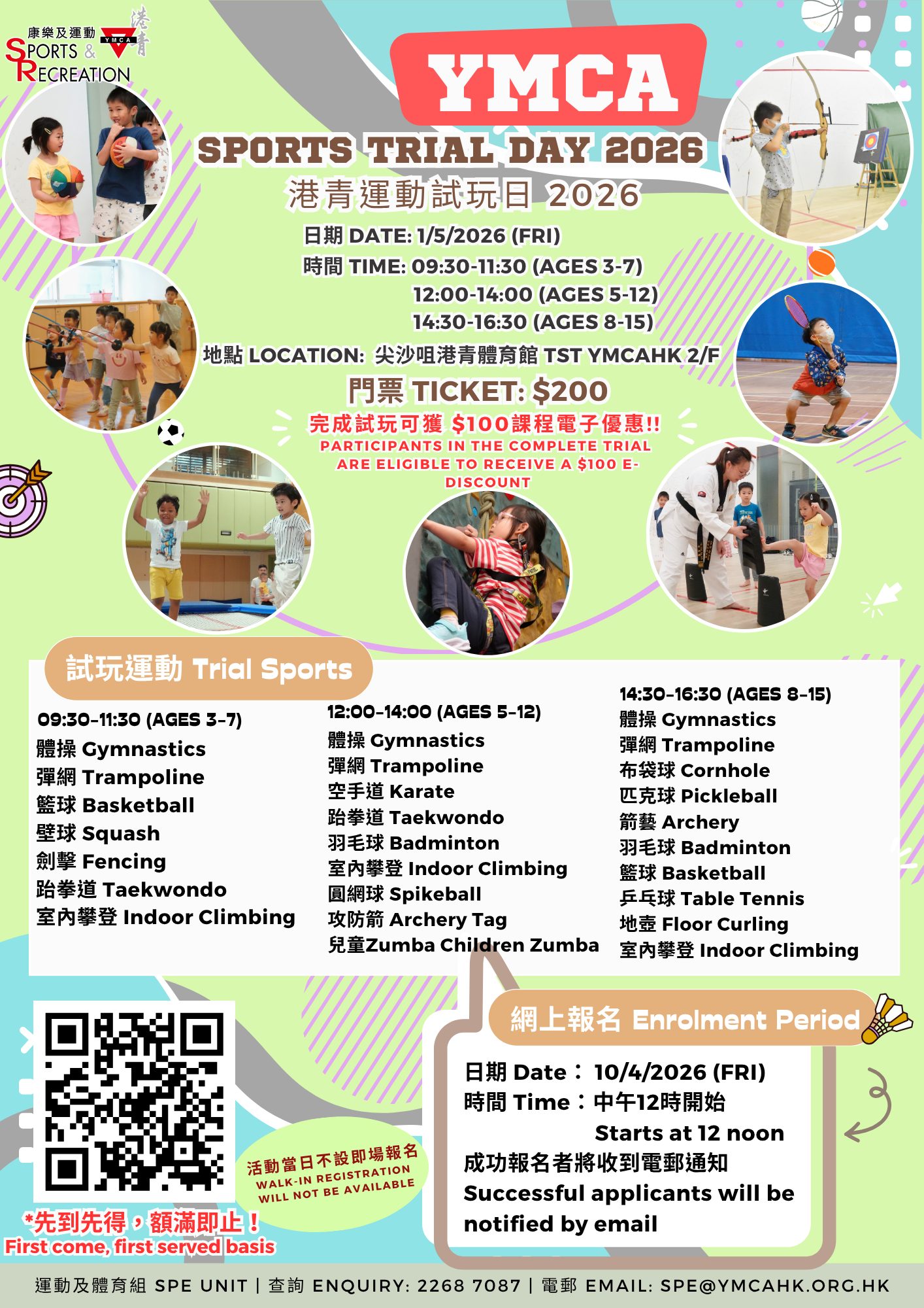 可能是文字的圖形