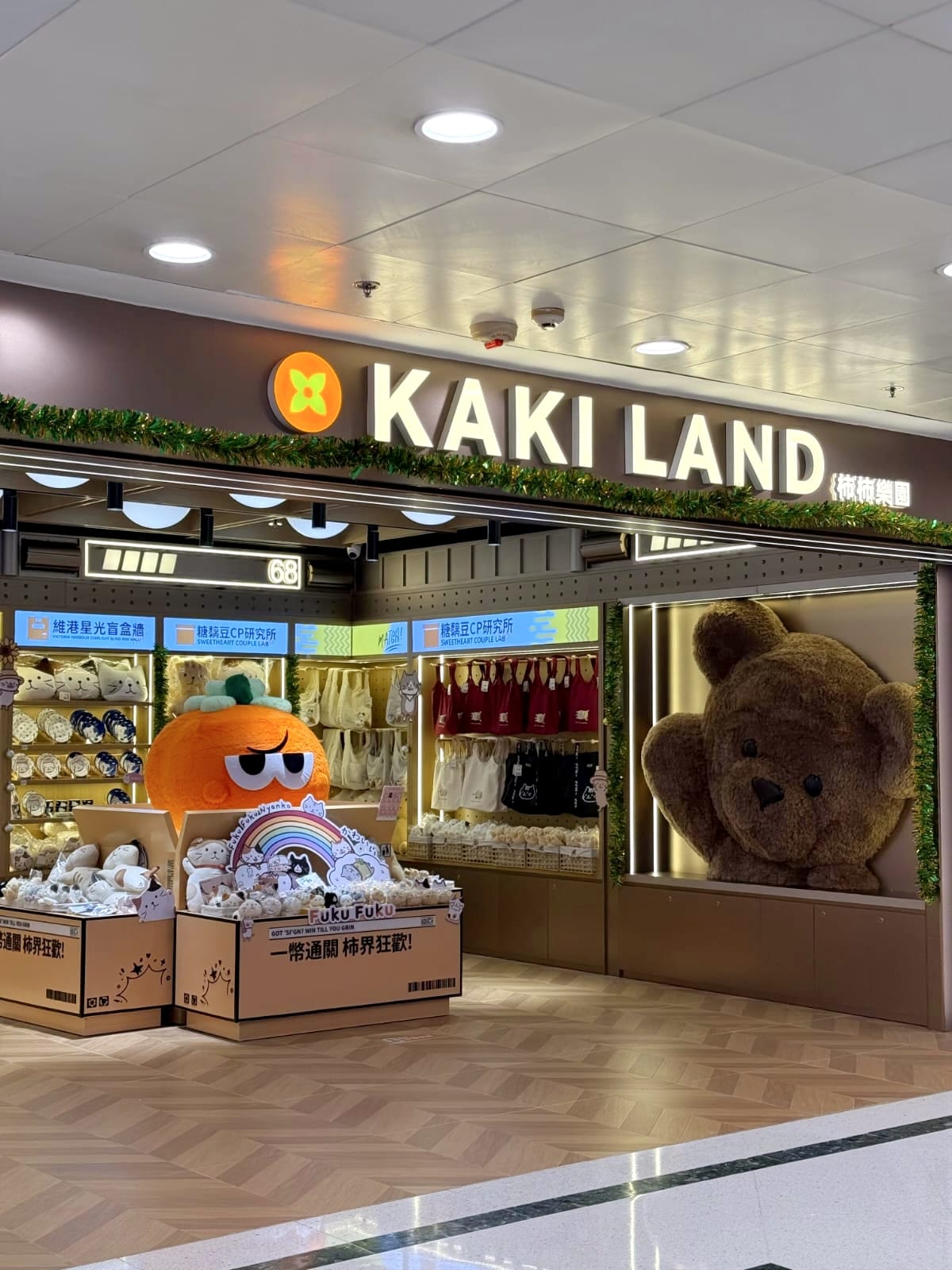 🛝【九龍灣親子好去處】KaKi Land!過萬呎沉浸式親子綜合玩樂體驗館,放電新地標!🎪✨🧸