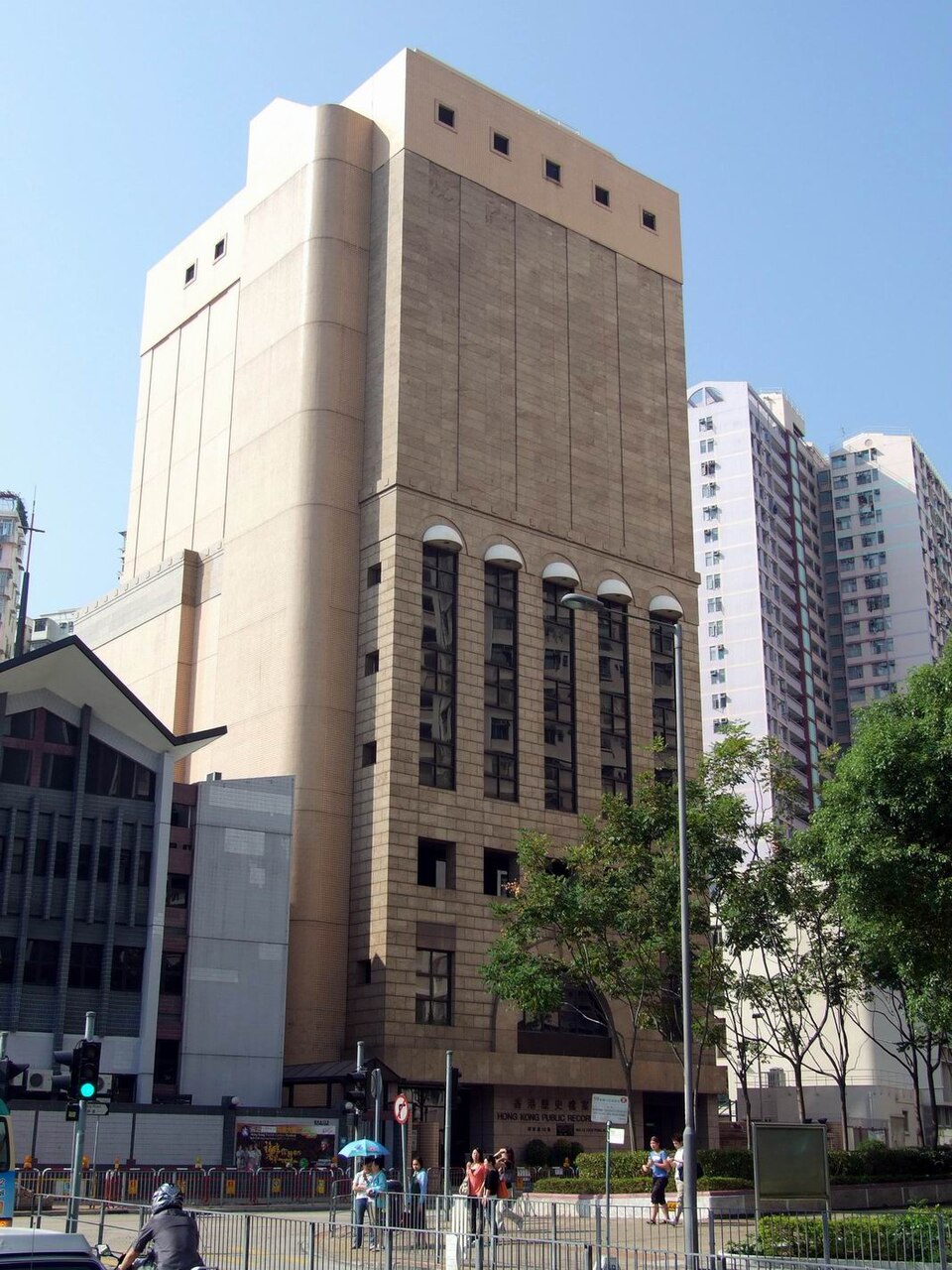 HK_HongKongPublicRecordsBuilding