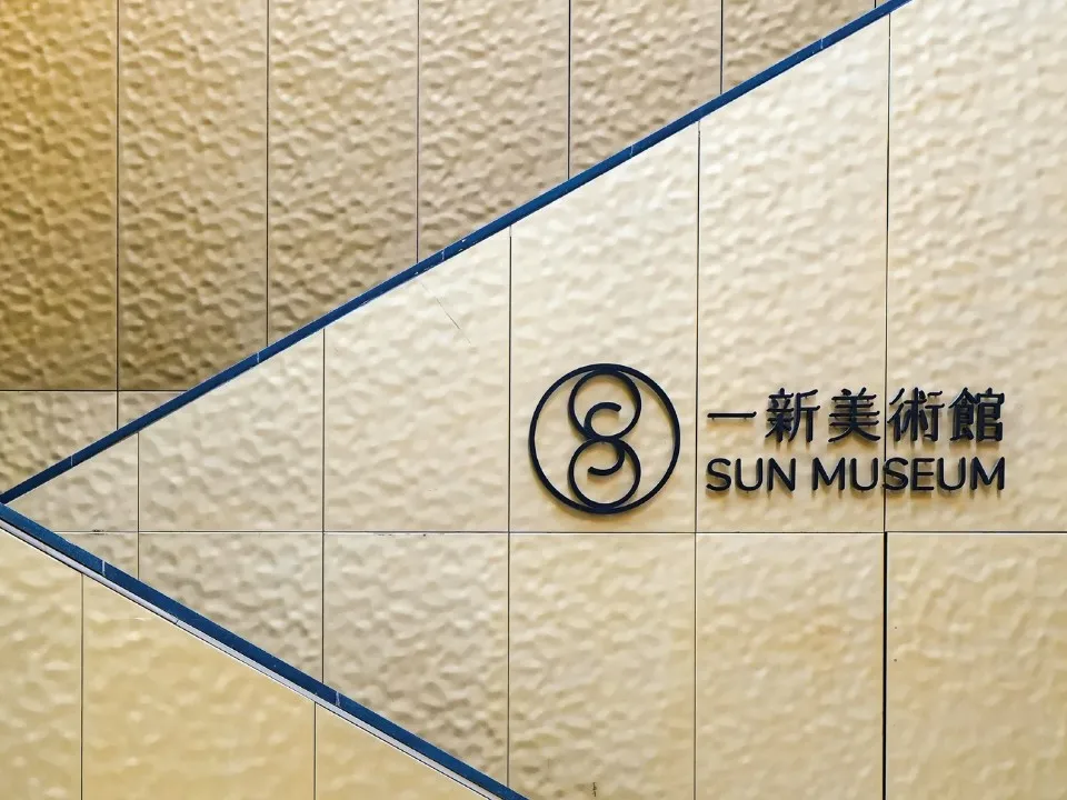 sun-museum-01