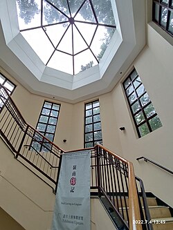 HK_Admiralty_香港公園_Hong_Kong_Park_香港茶具文物館_Museum_of_Tea_ware_羅桂祥茶藝館_Dr_SK_Lo_Gallery_July_2022_Px3_05