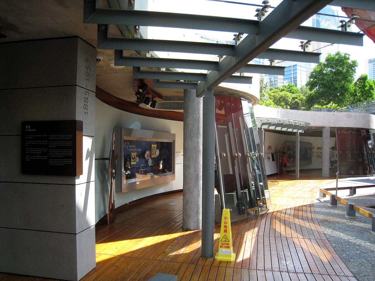 The_Fireboat_Alexander_Grantham_Museum_Interior_2008