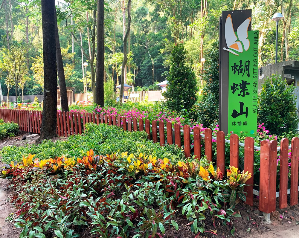 12_N_22_粉嶺蝴蝶山及畫眉山_1