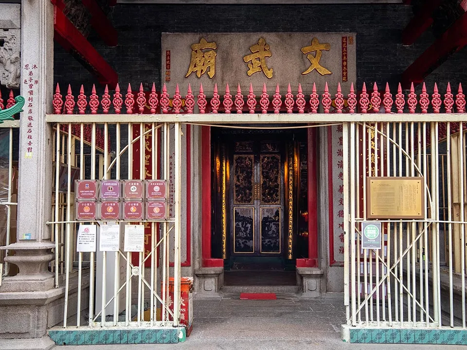 man-mo-temple-01