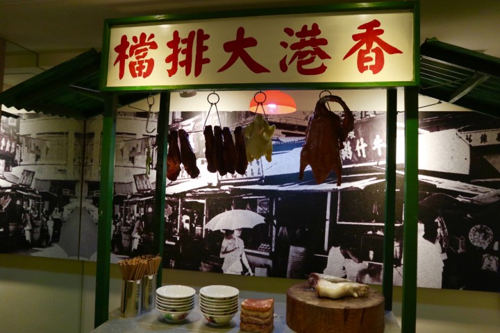 tao-hung-museum-of-food-culture.08