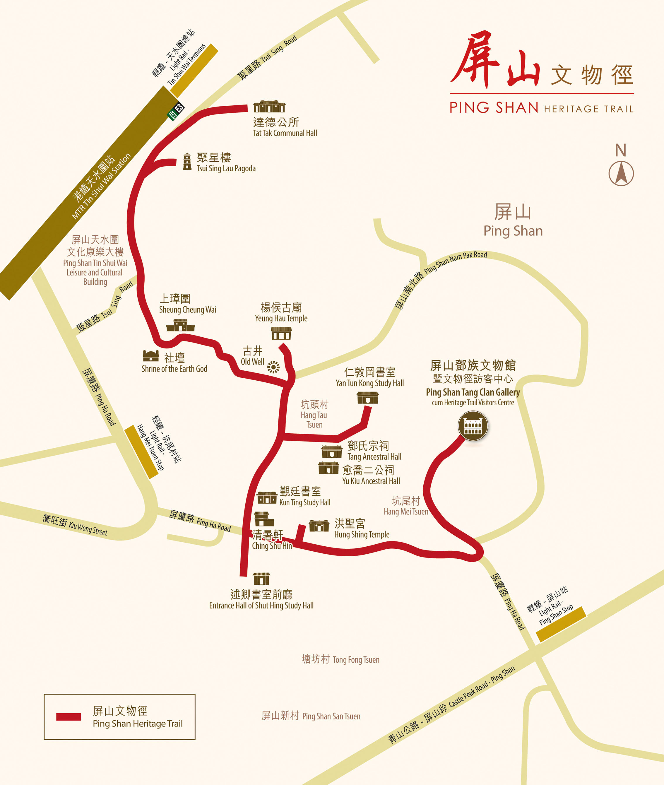 rails_pingshan