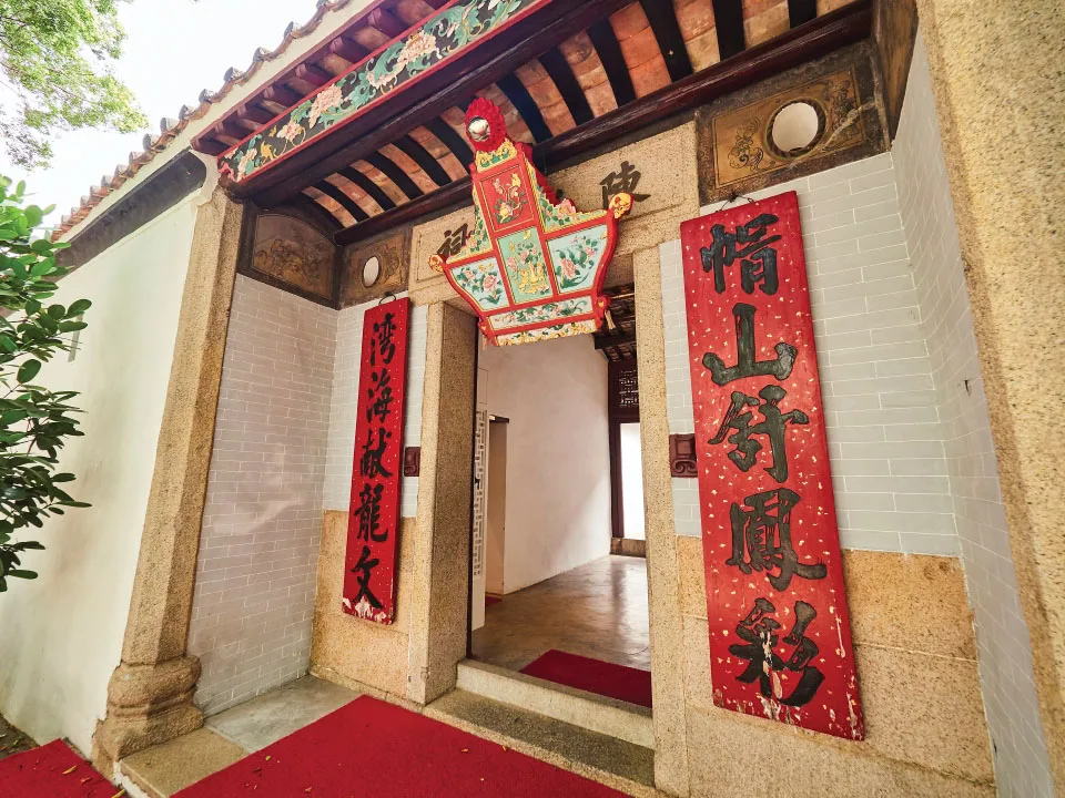 sam-tung-uk-museum-01