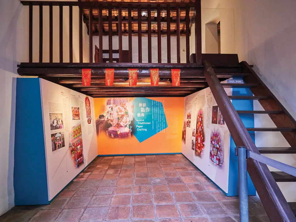 sam-tung-uk-museum-02