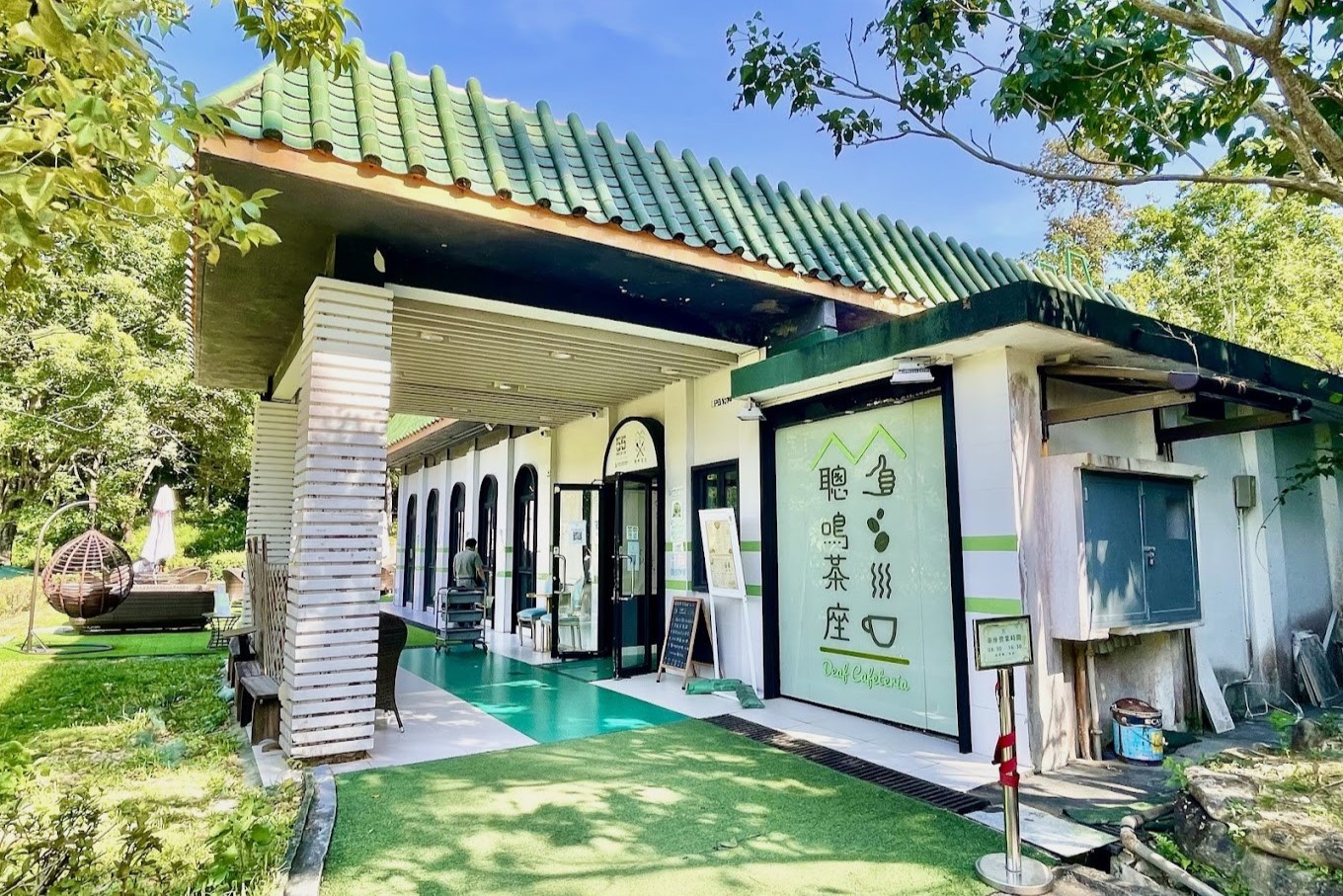 lion_nature_education_centre_13