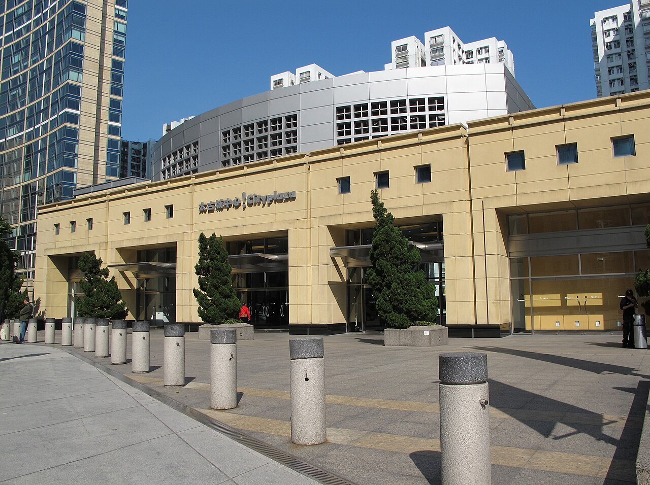 Cityplaza_Phase_1_Kings_Road_Enterance_201302