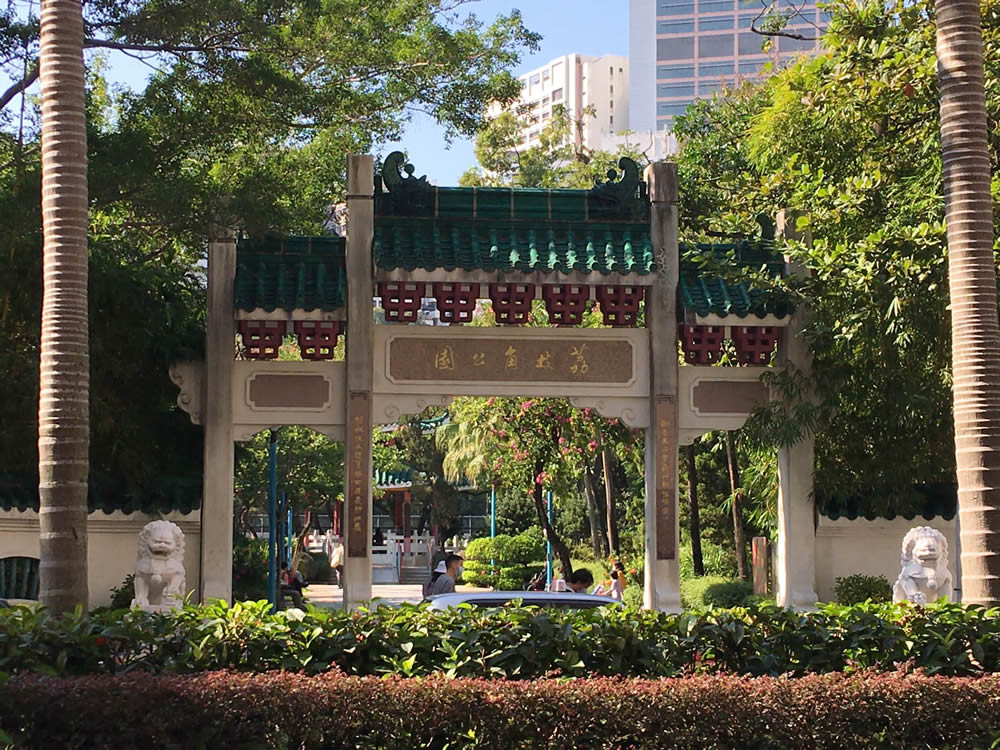 8_SSP_5_Lingnan_Garden_in_Lai_Chi_Kok_Park_3_1642493514_3