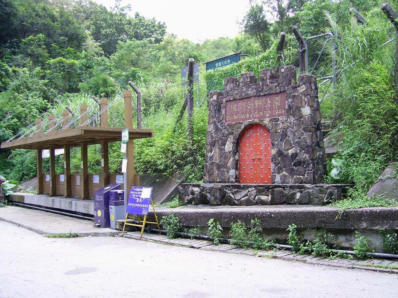 HK_ShingMumCountryPark_PublicMinibusTerminal