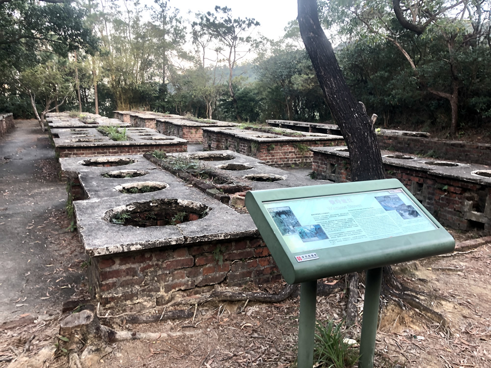 3_E_10_戰時爐灶遺跡_1