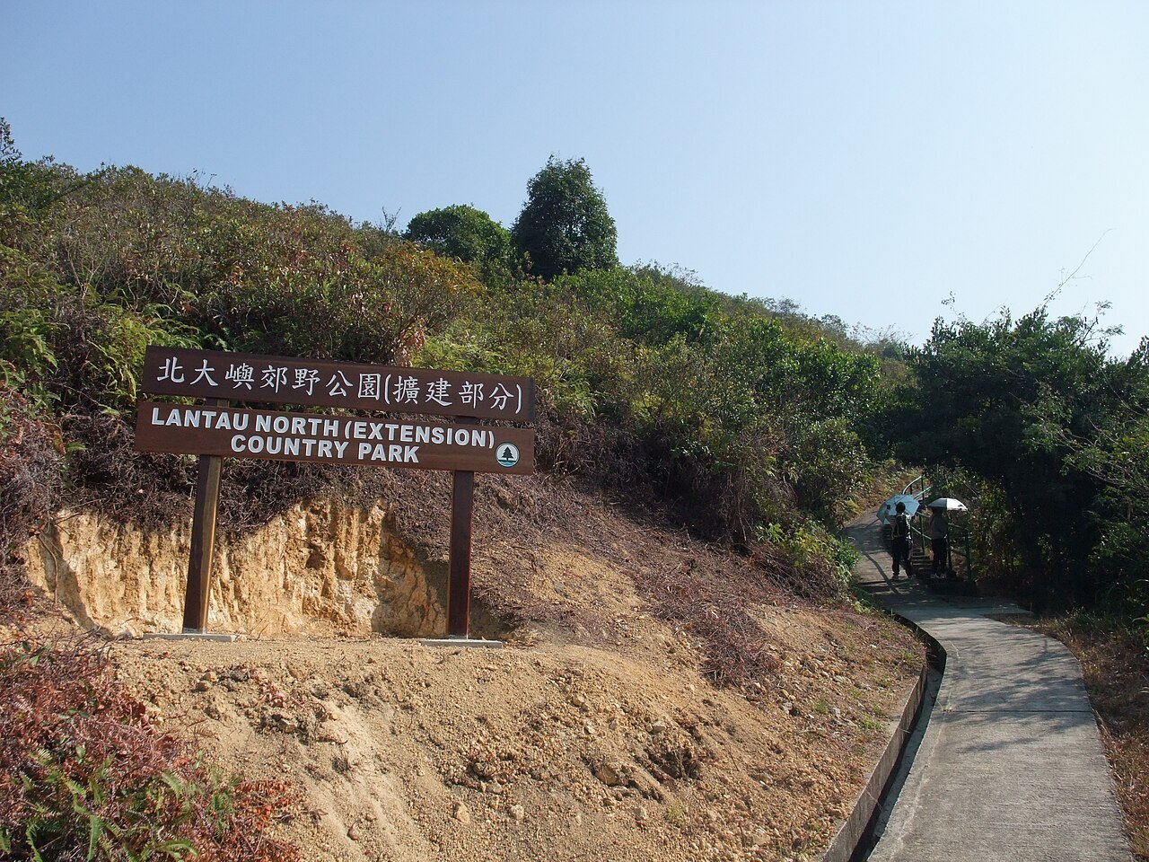 Lantau_North_(Extension)_Country_Park_1