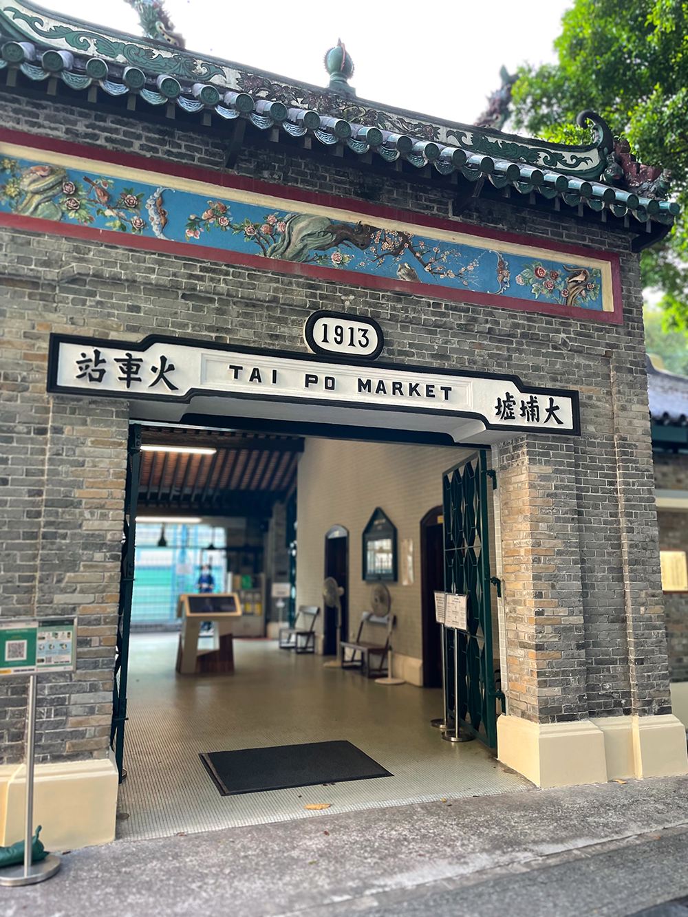 11_TP_1_Hong_Kong_Railway_Museum_2