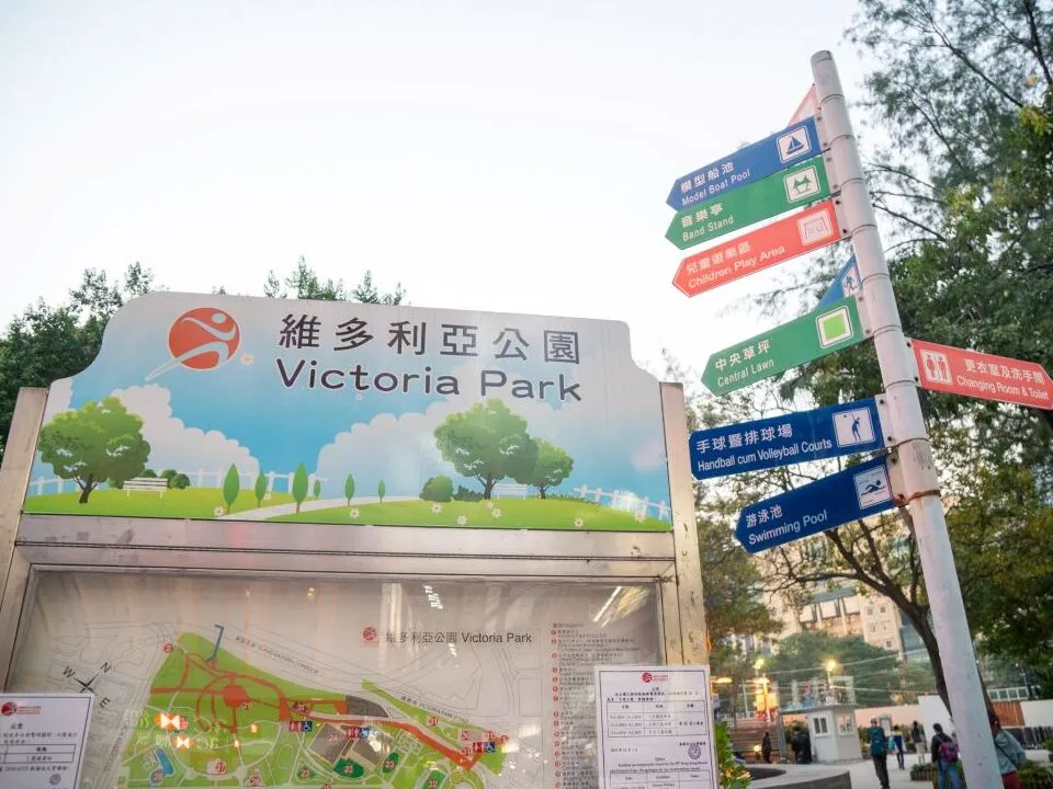 victoria-park-02
