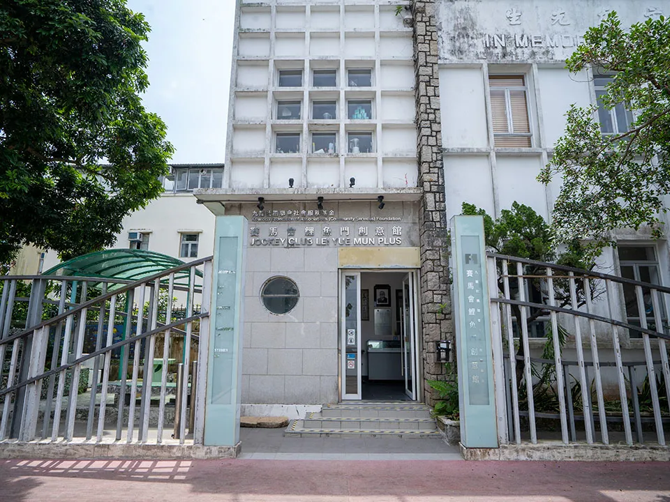 jockey-club-lei-yue-mun-plus-01