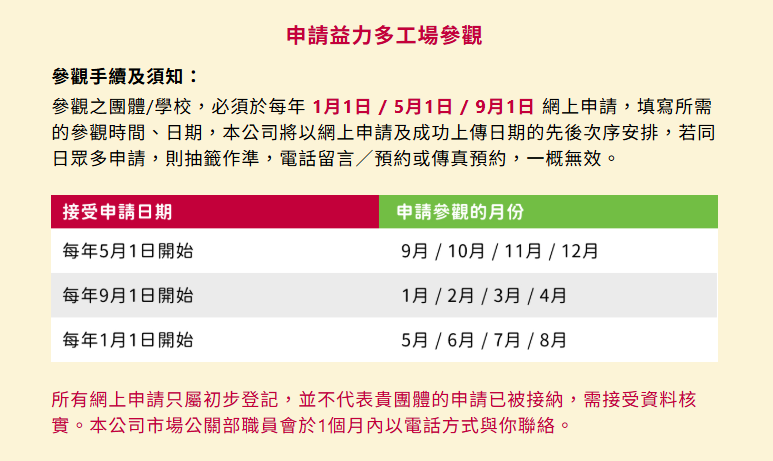 螢幕擷取畫面 2026-07-15 100135