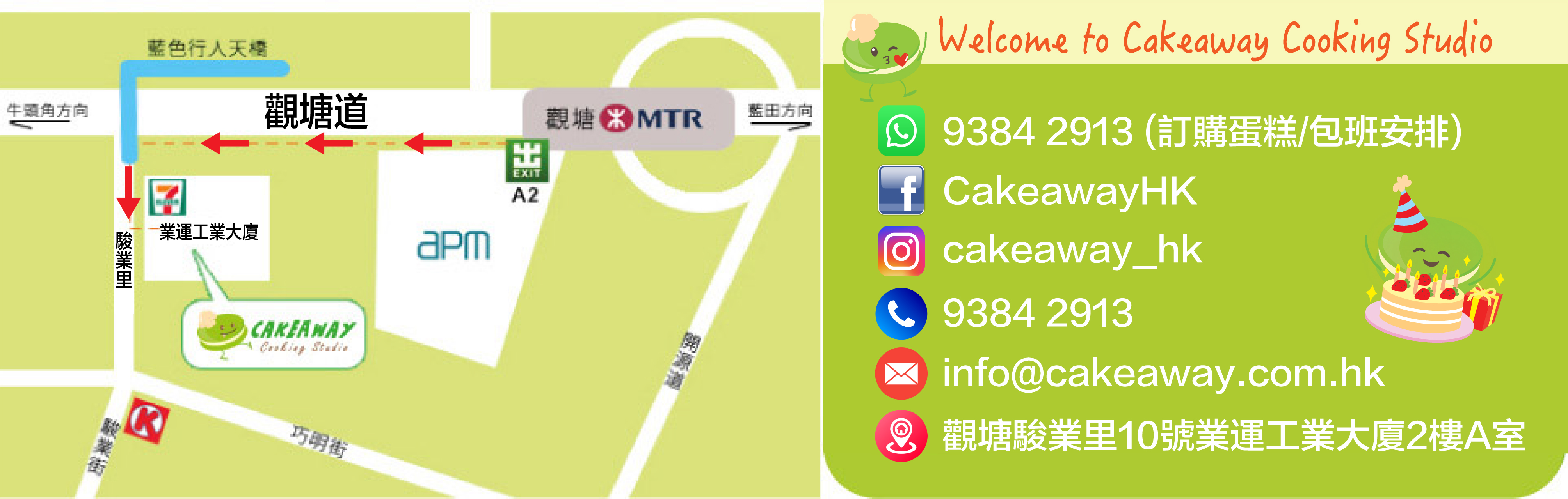Contact-Us-Page-2025-01