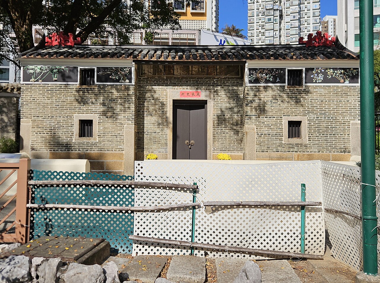 Chan_Yi_Cheung_Ancestral_Hall_in_February_2026