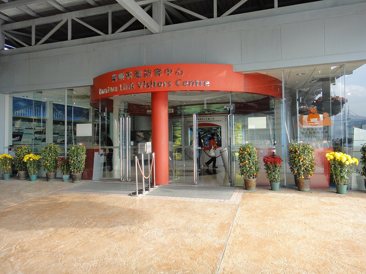 Lantau_Link_Visitors_Center_12
