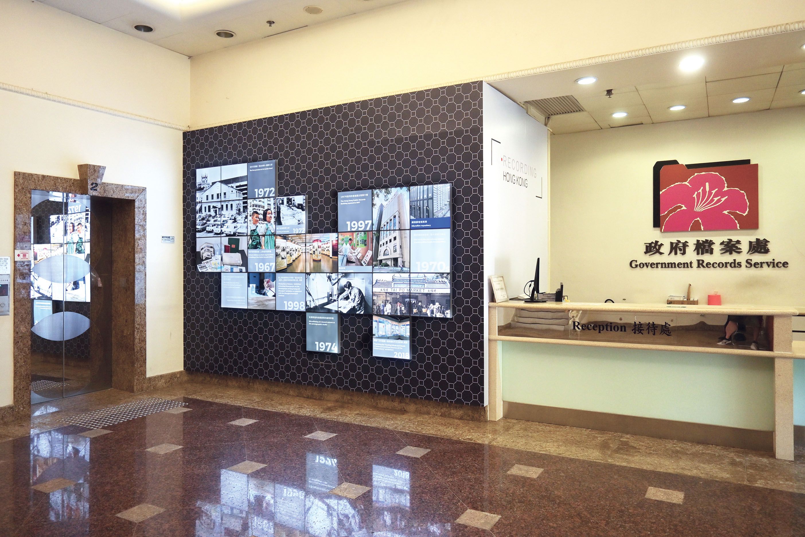 lobby-3