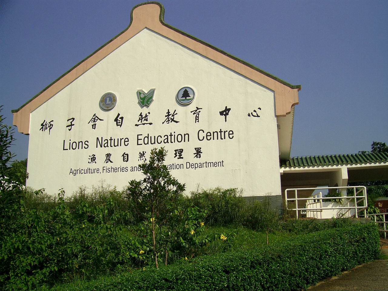 HK_LNEC_MainOffice