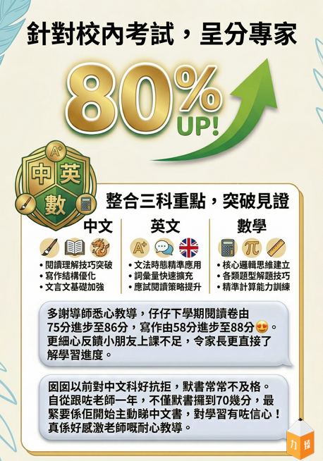 螢幕擷取畫面 2026-09-13 141800