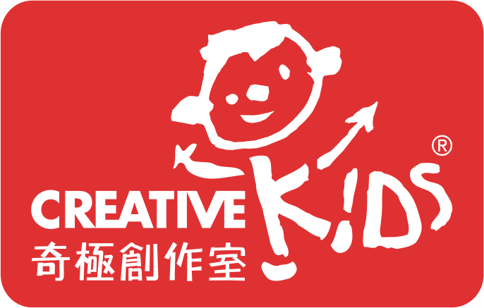 CreativeKids奇極創作室-中環