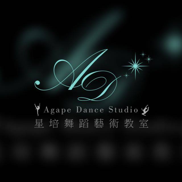 Agape Dance Studio