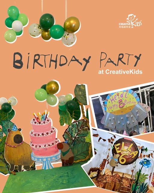 CreativeKids 奇極創作室 (九龍城)