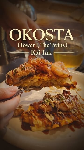 OKOSTA 御將燒(雙子匯)